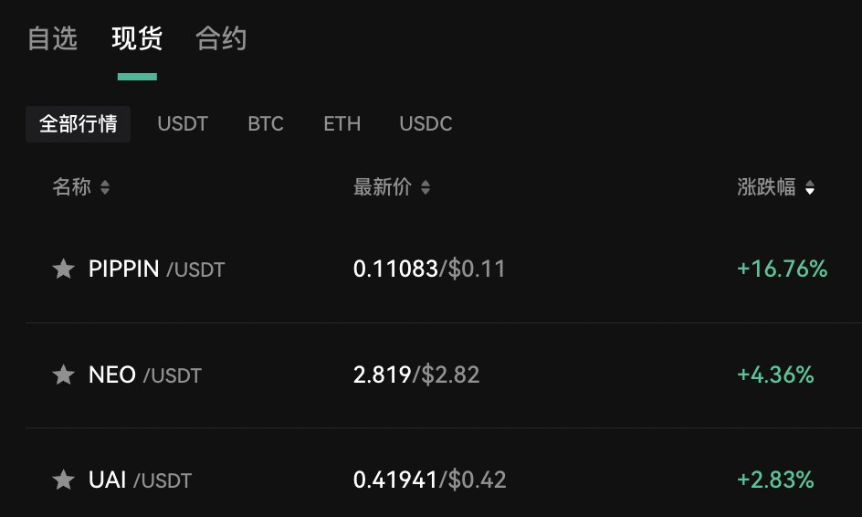 WHXEX 巨鲸 中文 tweet media