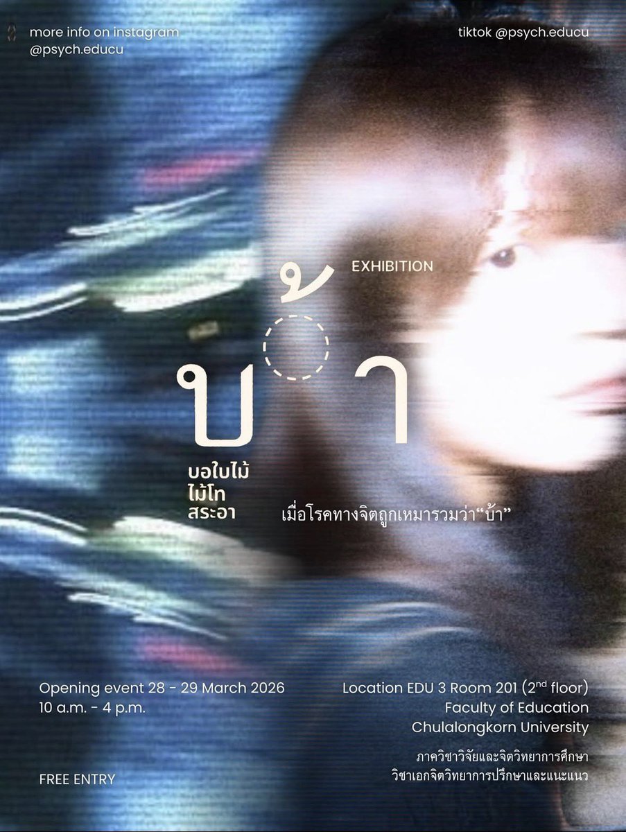 Psycholism tweet media