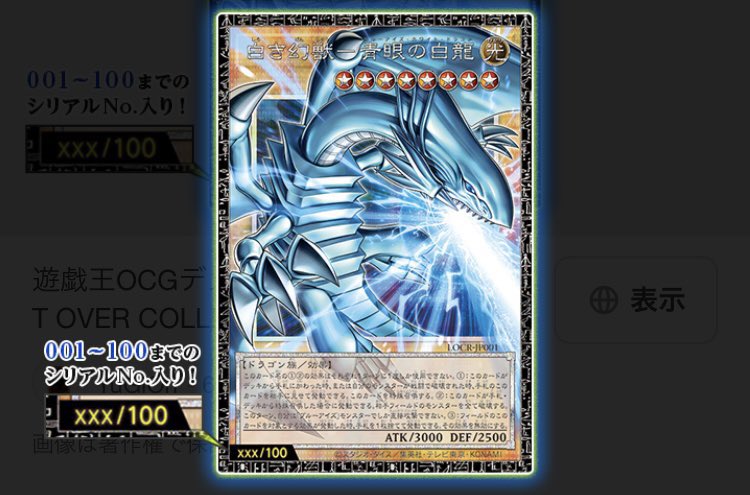 オリパ狂 tweet media