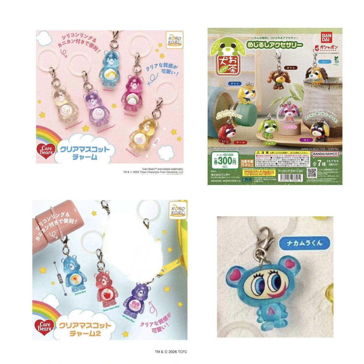 取引メイン tweet media