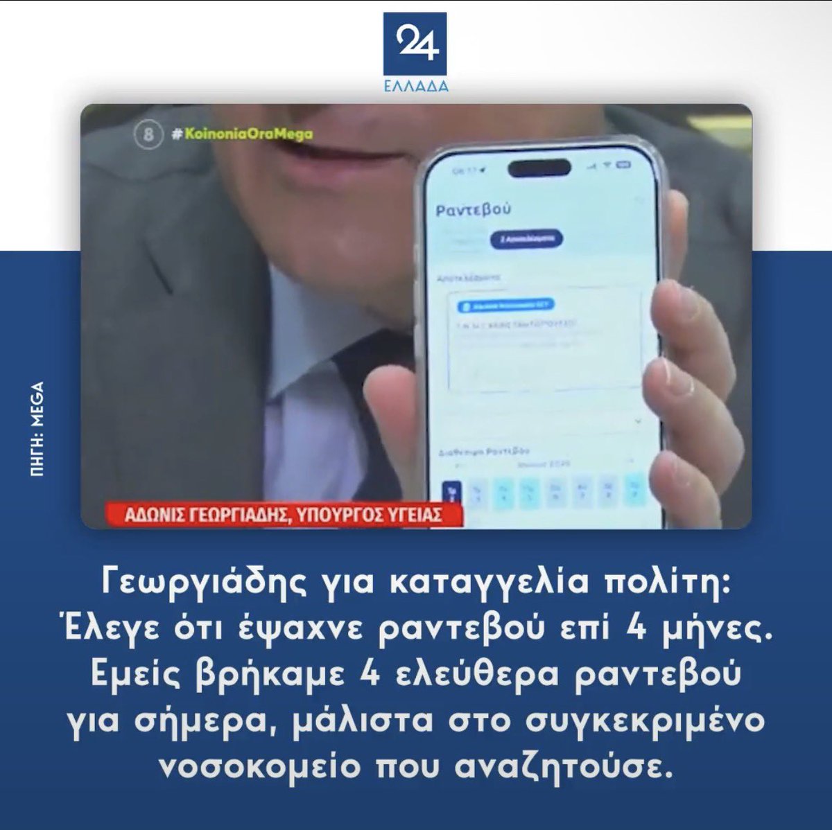 Le Maître 🇺🇦🇵🇸 tweet media