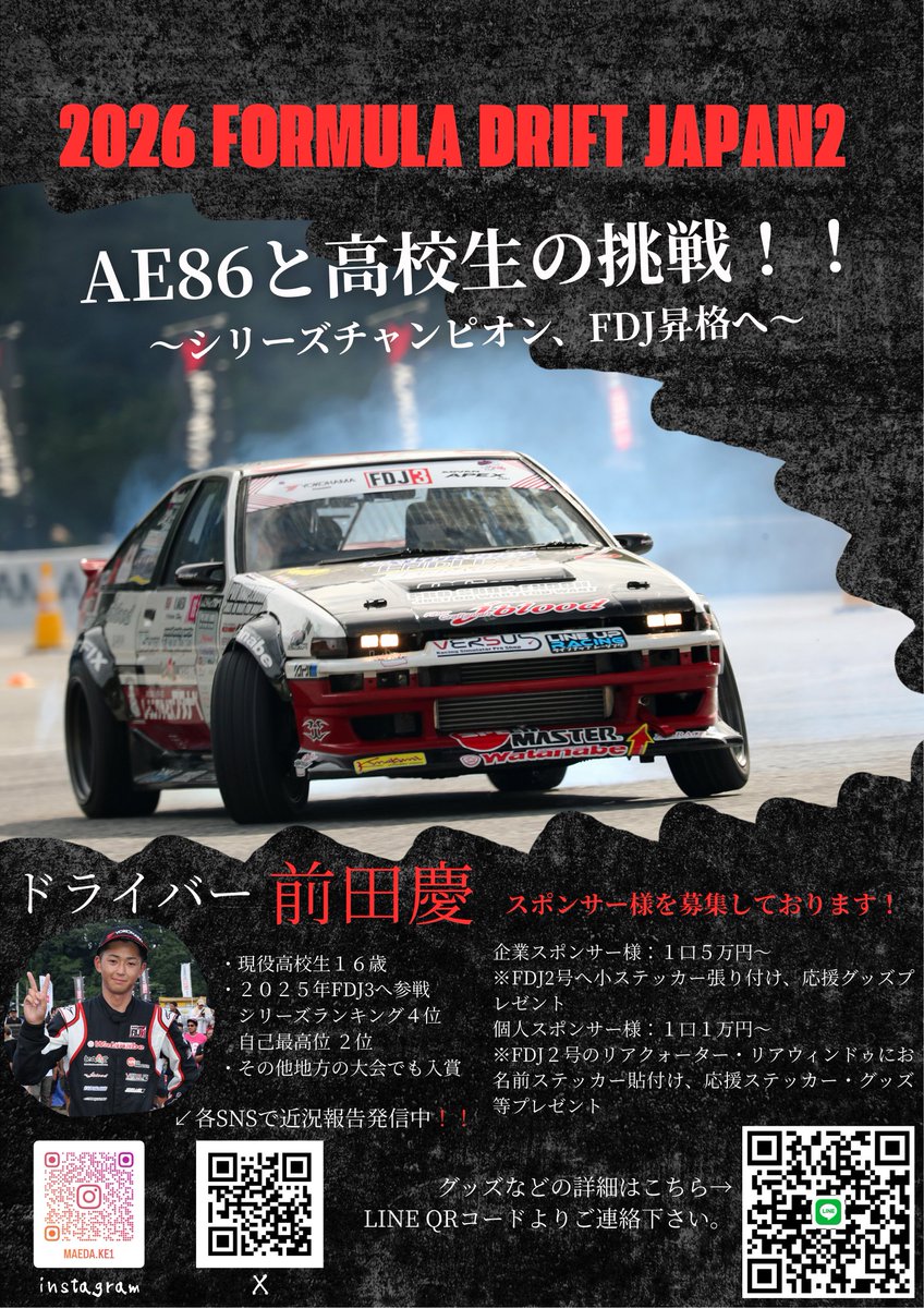 ZEGRACE 中の人 tweet media