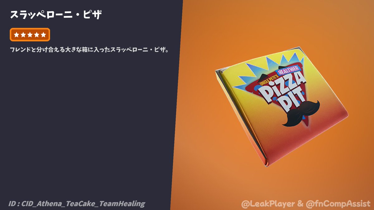 FNLive | fnCompAssist tweet media