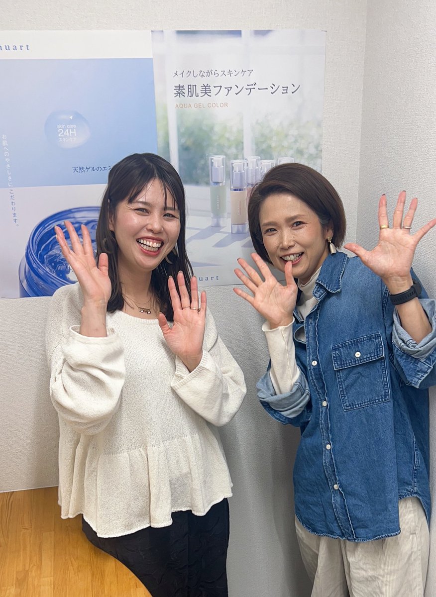 たるわき エミュアール化粧品🌿広報 tweet media