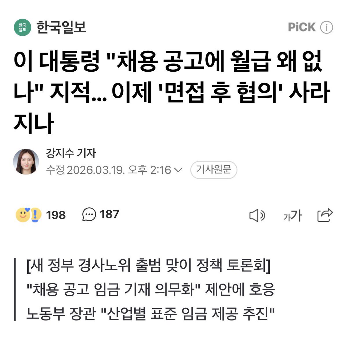 손솔 tweet media