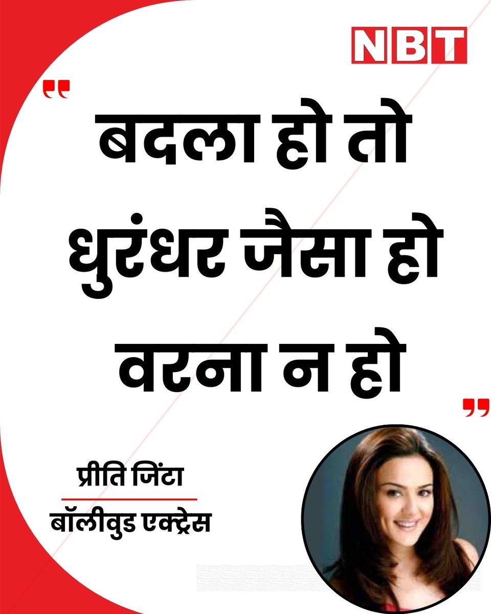 NBT Hindi News tweet media