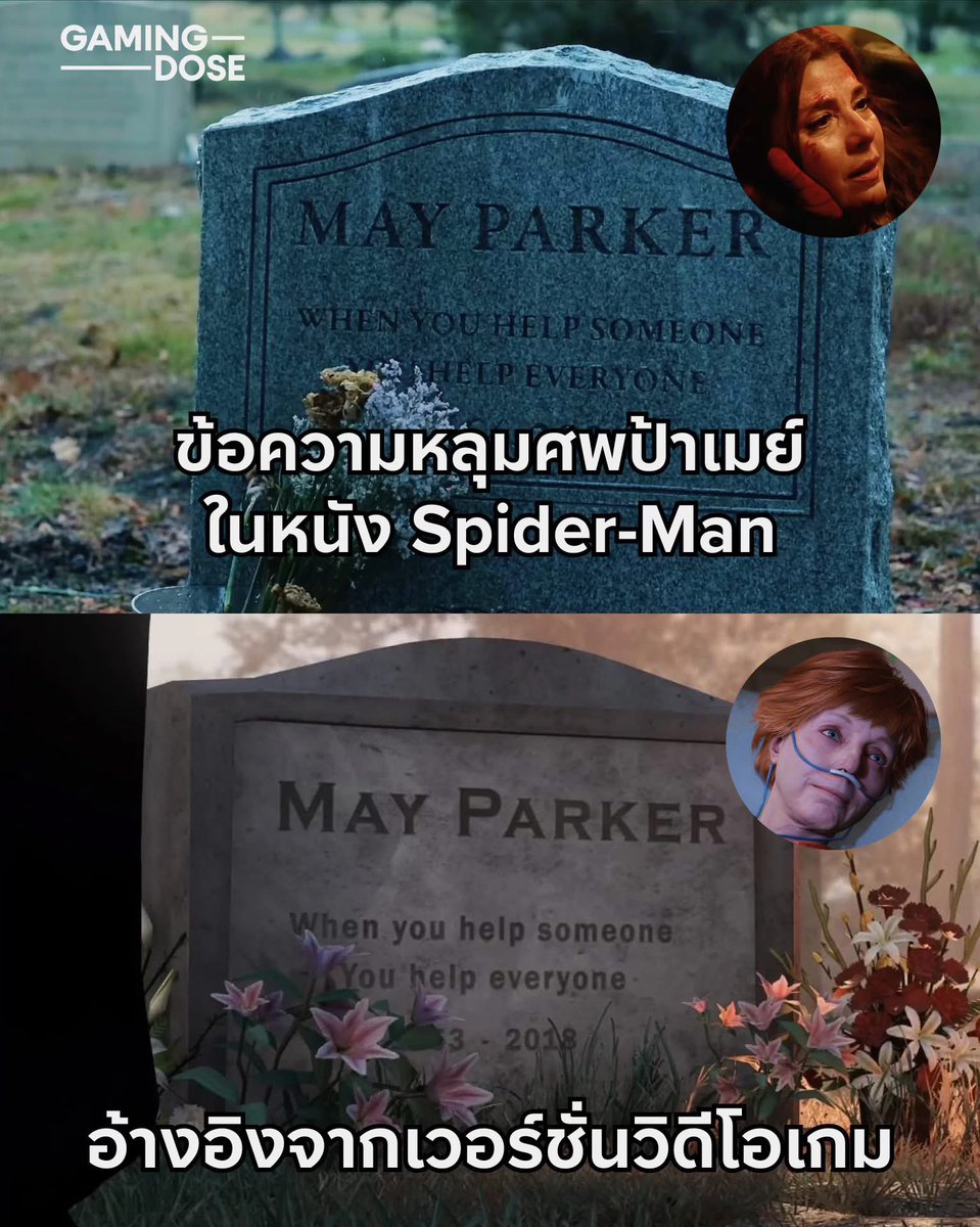 GamingDose tweet media