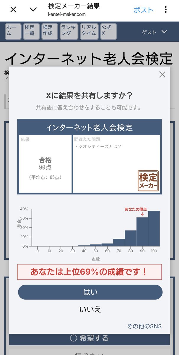 KAGAMI@プロ野球開幕まであと１日！ tweet media