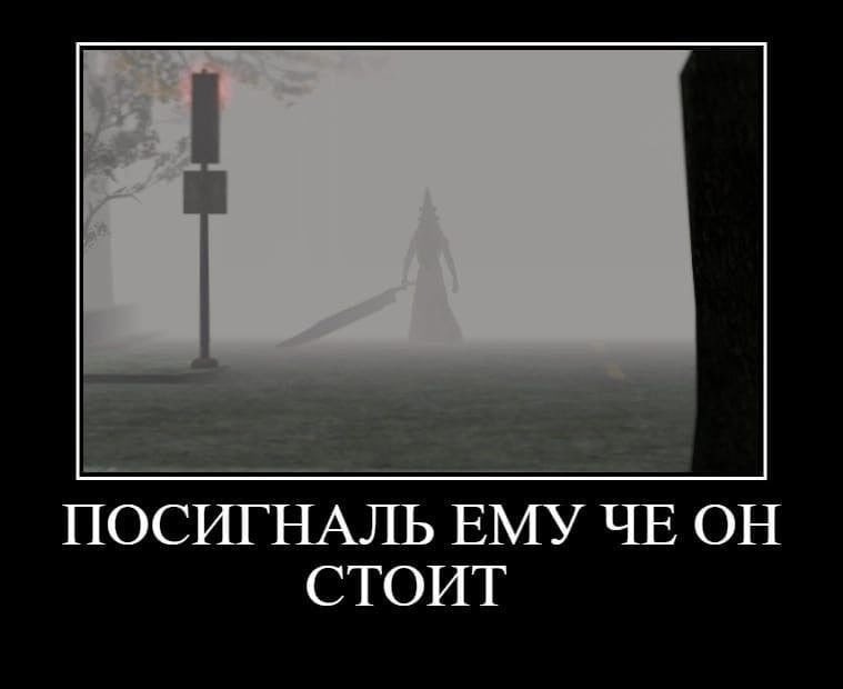 леон кеннеди приехал в сайлент хилл