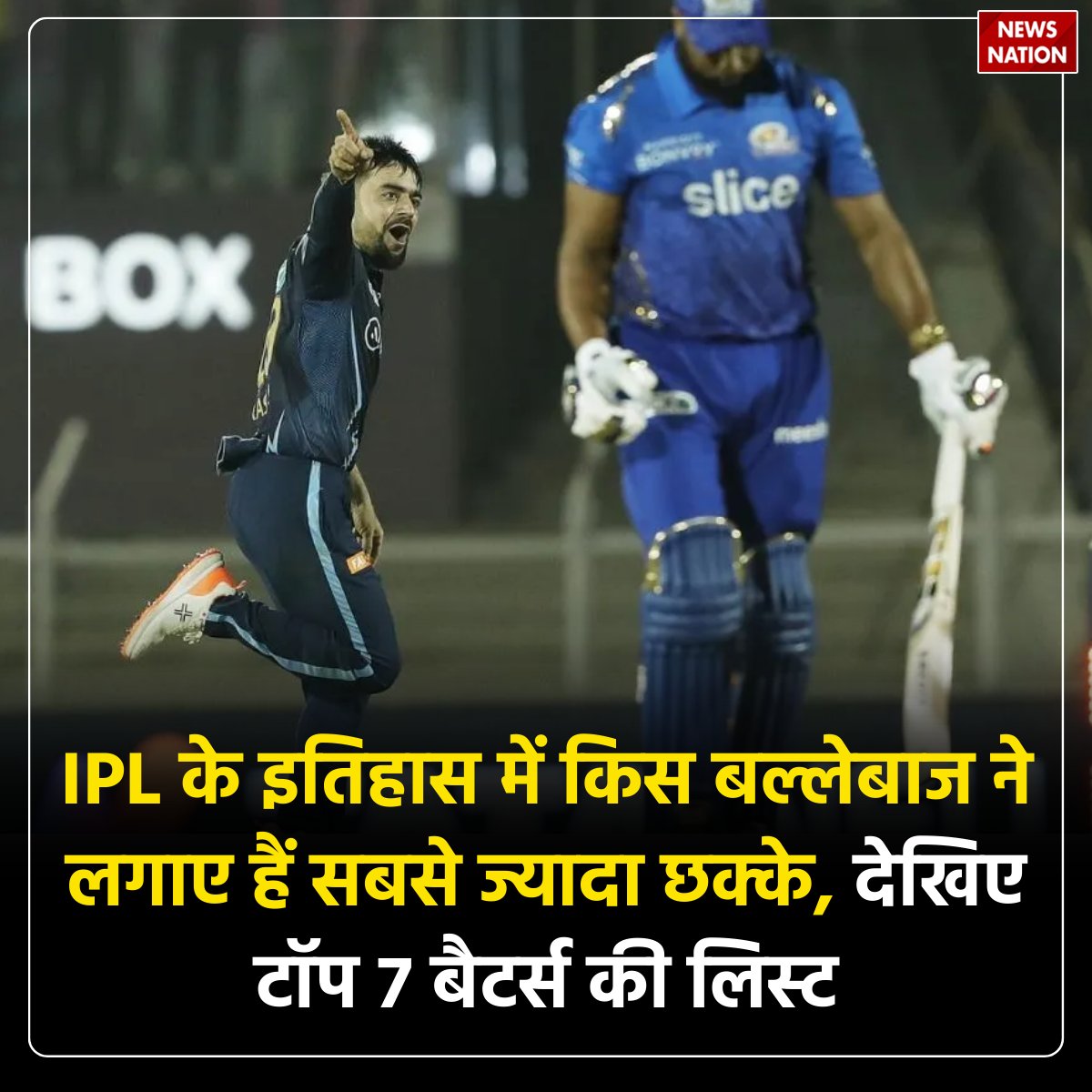 NewsNationTV's tweet photo. IPL के इतिहास में किस बल्लेबाज ने लगाए हैं सबसे ज्यादा छक्के, देखिए टॉप 7 बैटर्स की लिस्ट

पूरी खबर पढ़ें: https://t.co/KrDDVUlR6m

#IPL #IPLRecords #MostSixes #CricketStats #TopBatters #IPLHistory #SixesKing #CricketFans #T20Cricket https://t.co/H7uGx3wQEF