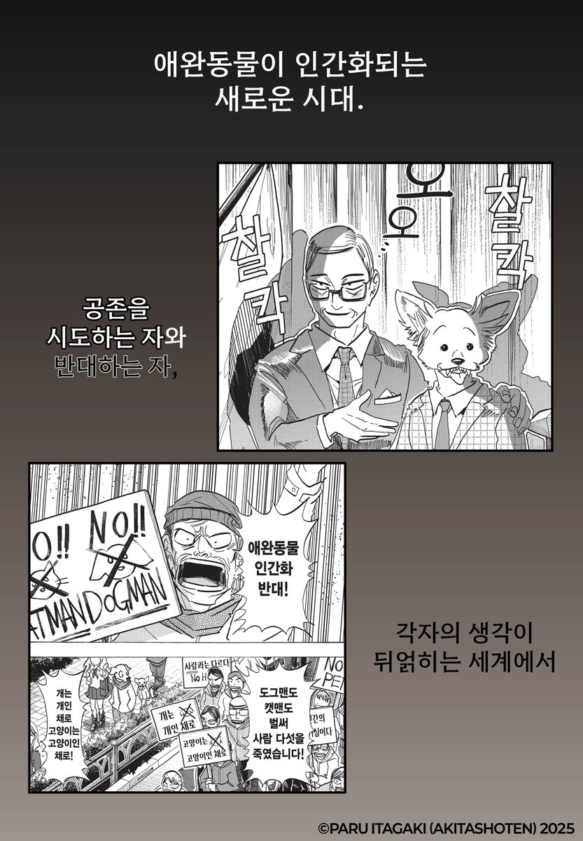 소미미디어 SomyMedia tweet media