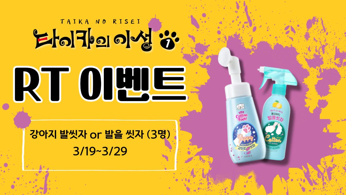 소미미디어 SomyMedia tweet media