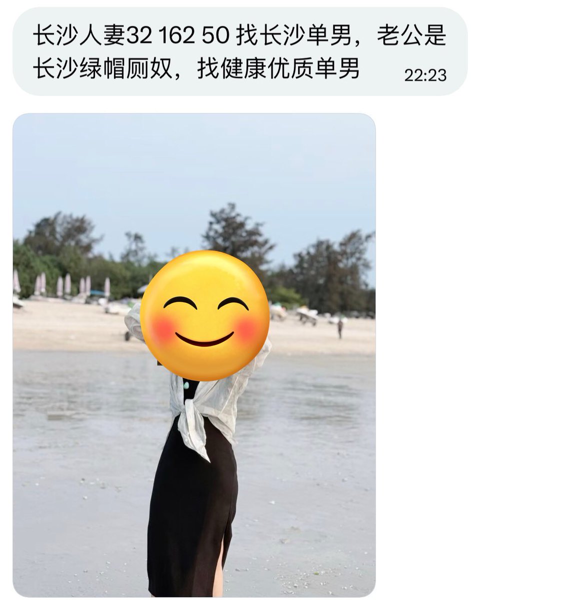 长沙字母墙 tweet media