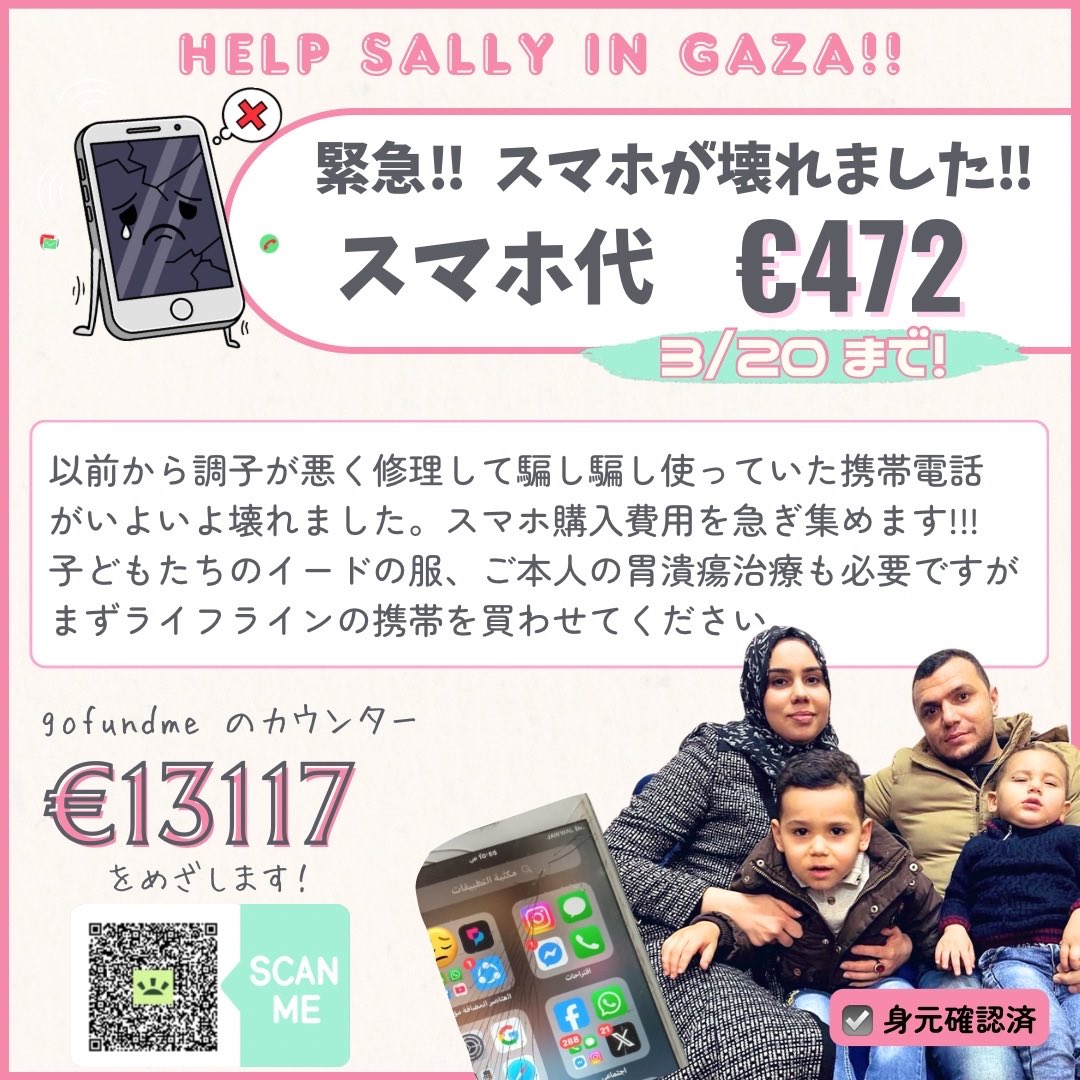 宵(Yoi)🏳️⚧️🍉 tweet media