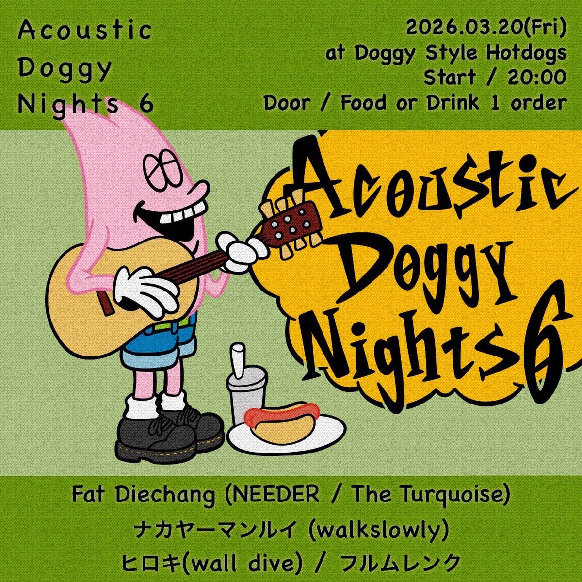 ナカヤーマン🍤 tweet media