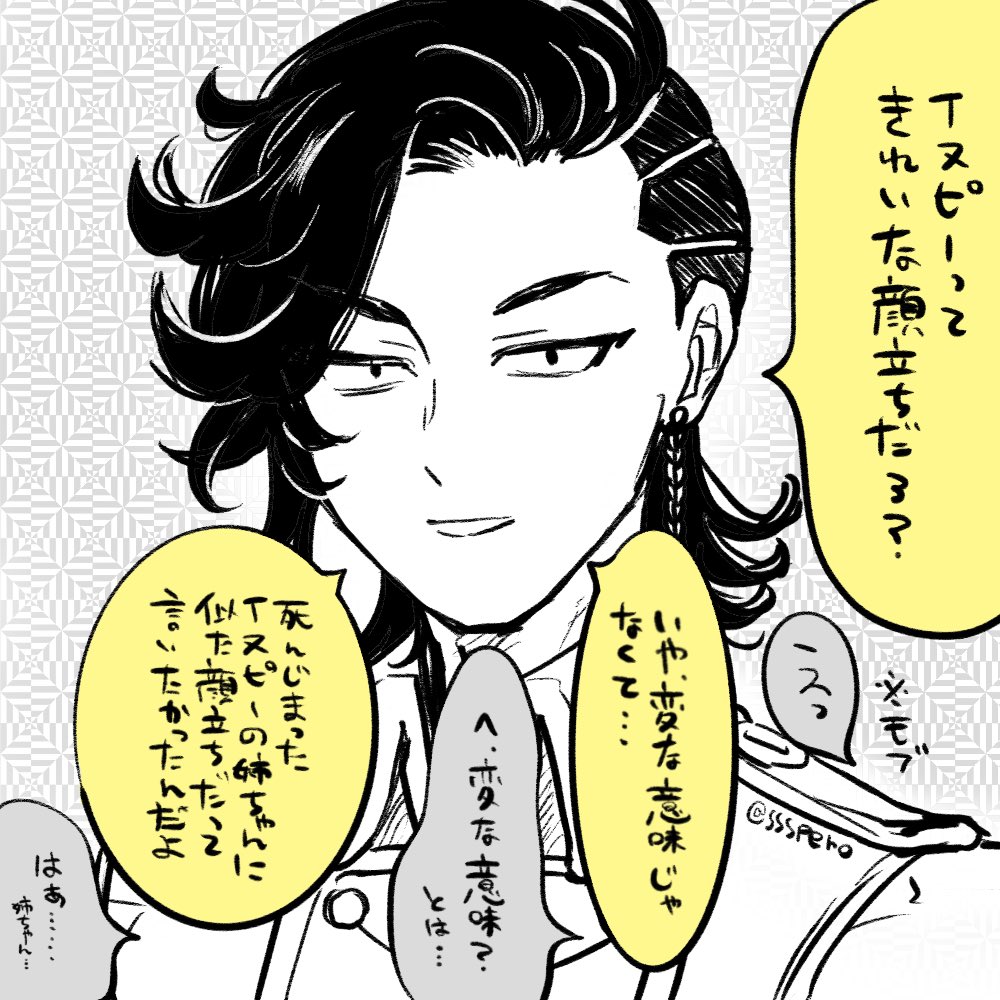 九井くんてホント人の気持ちとかお構いなしだよね