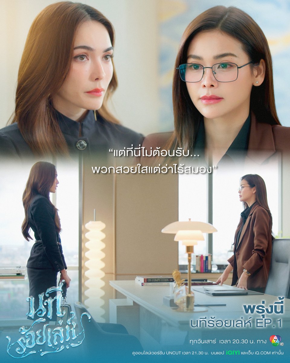 4elements บ้านวาทินวณิช tweet media