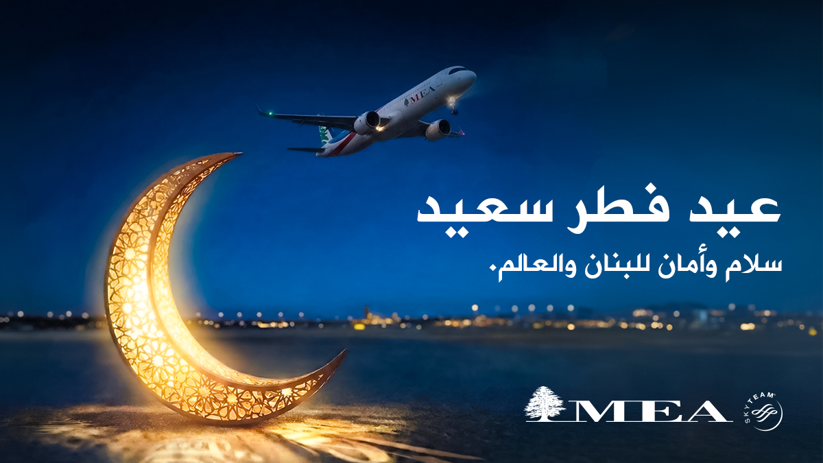 Middle East Airlines tweet media