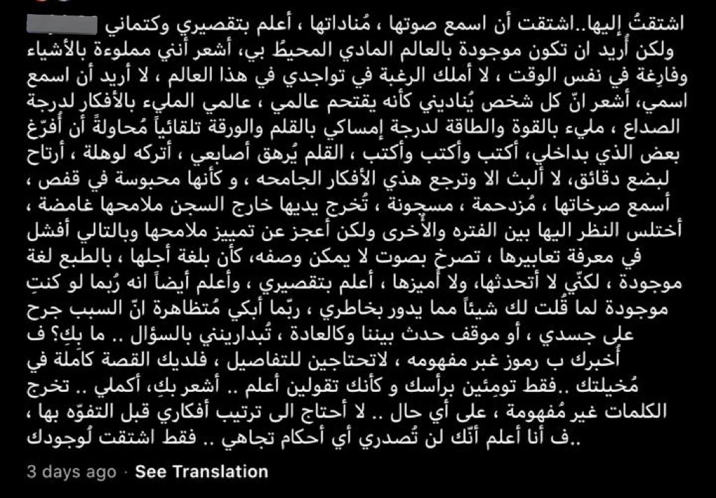 أيه أنا شهد. tweet media