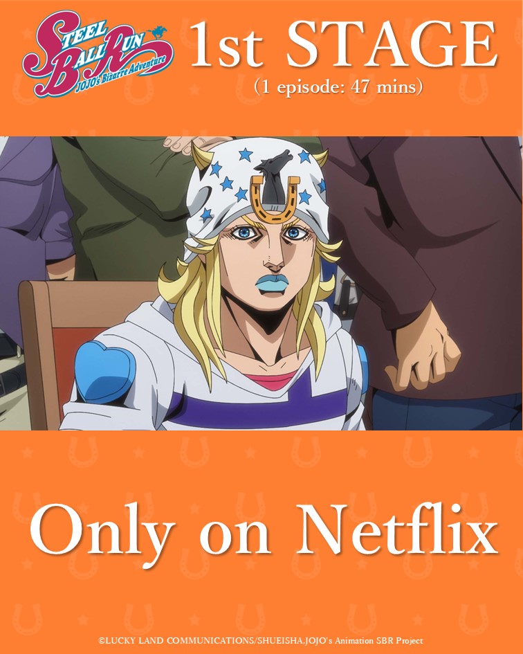 『ジョジョの奇妙な冒険』アニメーションシリーズ公式 tweet media