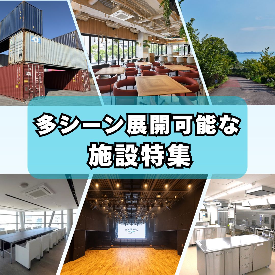 ロケなび!編集部 tweet media