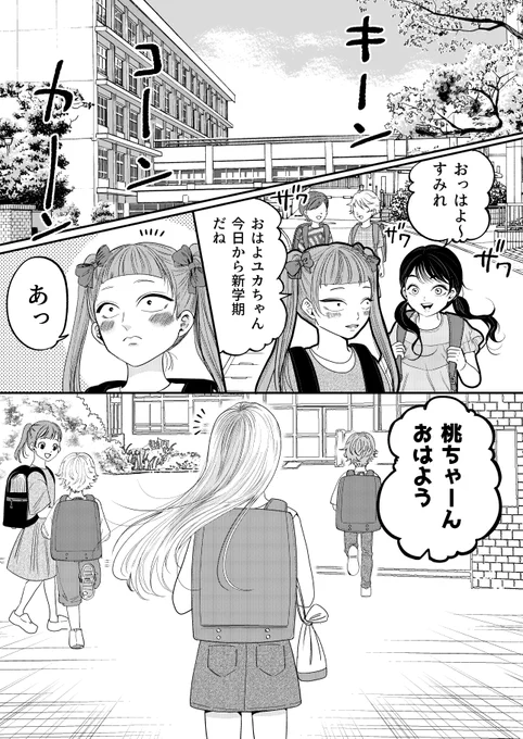 (1/3) 