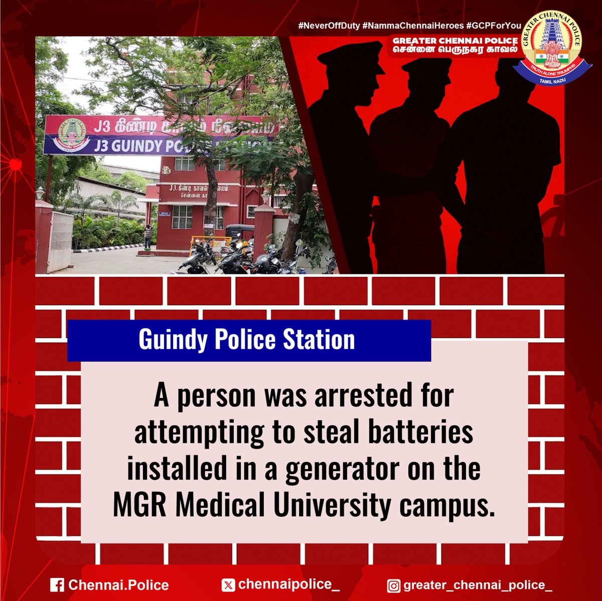 chennaipolice_'s tweet photo. Guindy Police Station
A person was arrested for attempting to steal batteries installed in a generator on the MGR Medical University campus.
#Guindy #ChennaiPolice #Arrest #AttemptedTheft https://t.co/lQLyWM3cjM