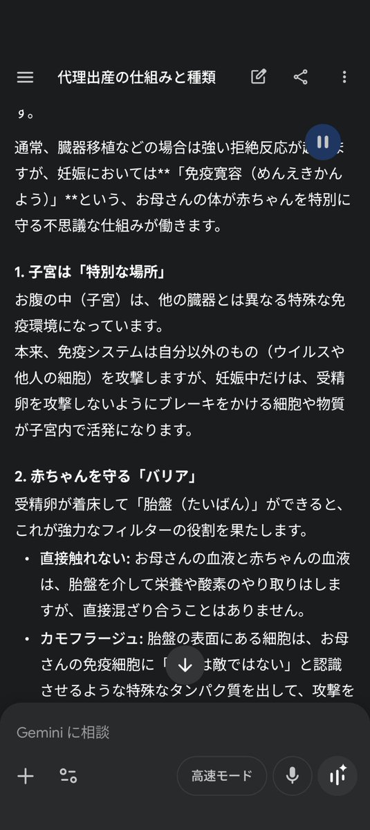 kshrufo's tweet photo. リスクはあるが大丈夫なこともあるらしい https://t.co/V0wUmWzRyK
