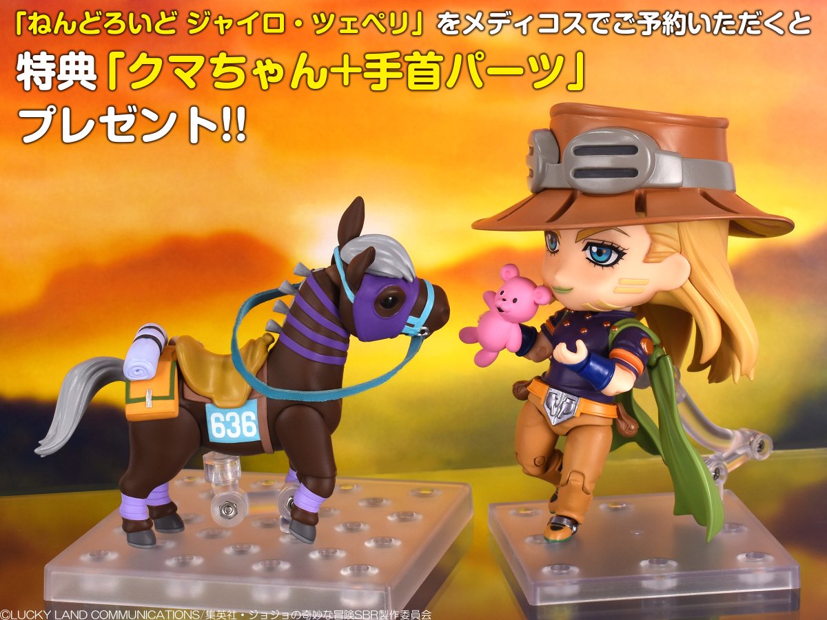 メディコス・エンタテインメント_ジョジョ tweet media