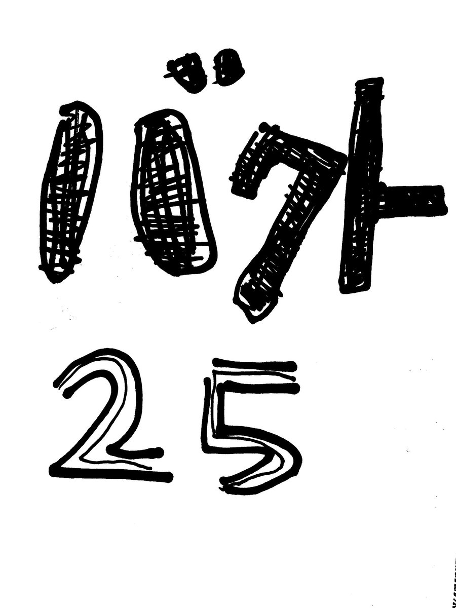 バクト西部講堂 tweet media