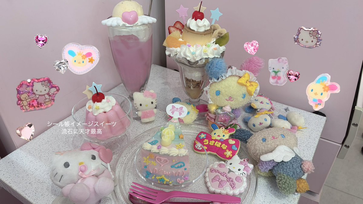 toko chan*.+゚ tweet media