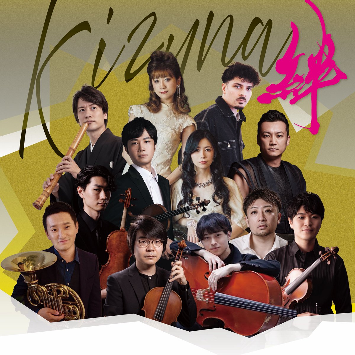 一般社団法人 国際音楽文化協会 tweet media