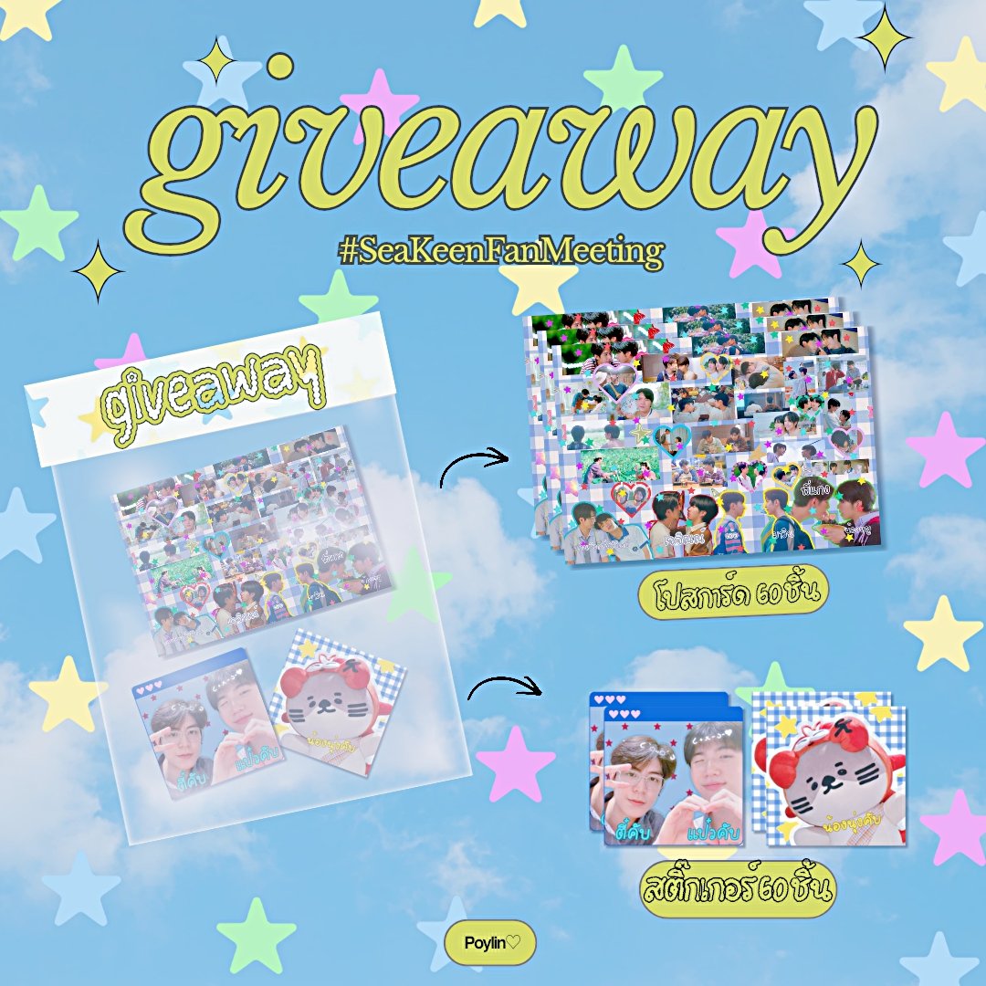 𝗣𝗼𝘆𝗹𝗶𝗻♡⁠｡ft.เต้นด้วยกันอย่าเผลอใจเต้นนะคับ tweet media