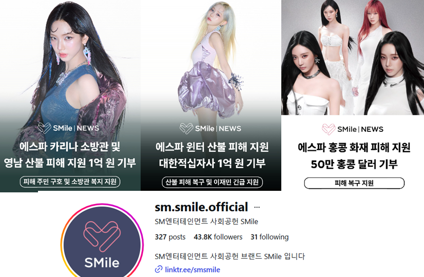 Winter Protect❄️ tweet media