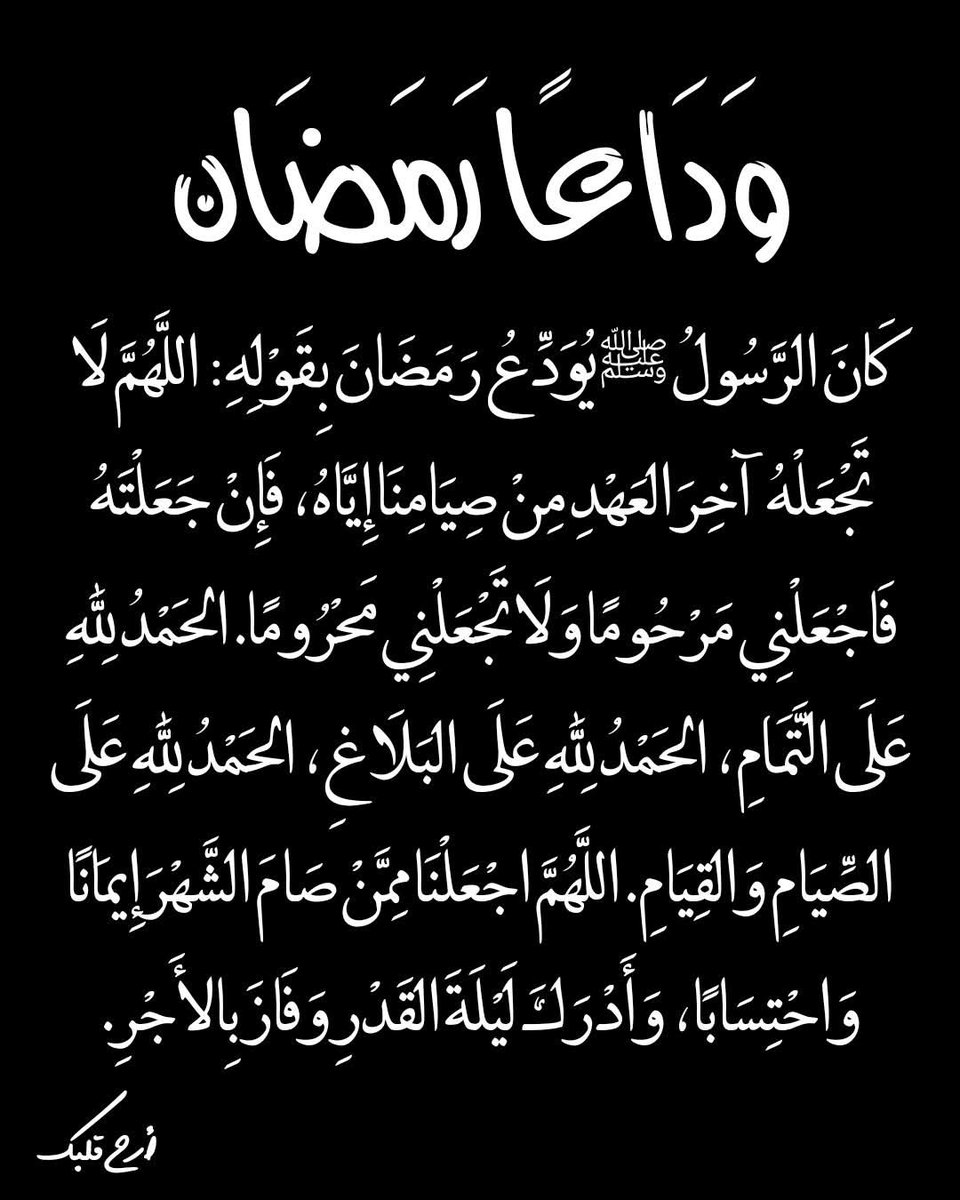 asmaa_abd53141's tweet photo. https://t.co/Rgr2GZaMCe