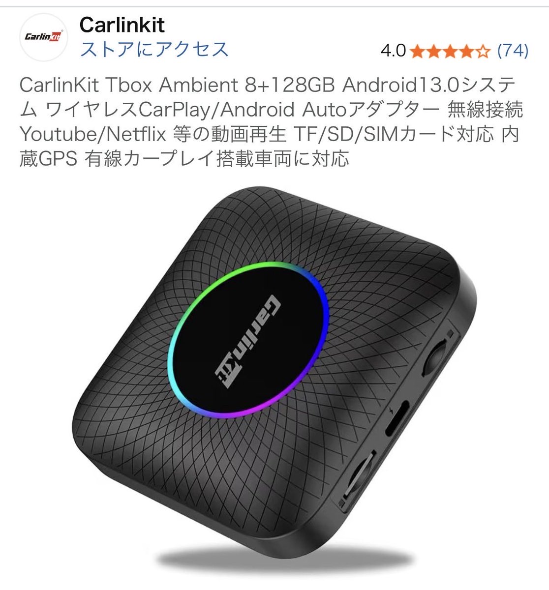 komuten221's tweet photo. 新型RAV4が納車されました。AIボックスを接続したら、YouTubeなどがみれる代わりに、メーターのナビが表示されなくなりました🤔。ディスプレイオーディオのナビは表示されてました。自分は、DAのナビが映れば問題ないのですが。。。
#RAV4 #AIbox https://t.co/4110SQno9e