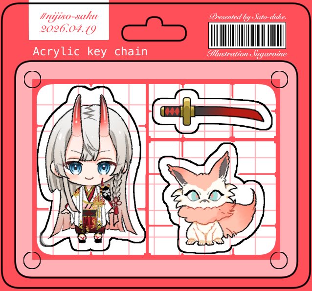 無事入稿できたので、この鬼化ｲﾀﾞアクキー少量作れるらしいです👌
にじそに持っていくぞい💃🎶