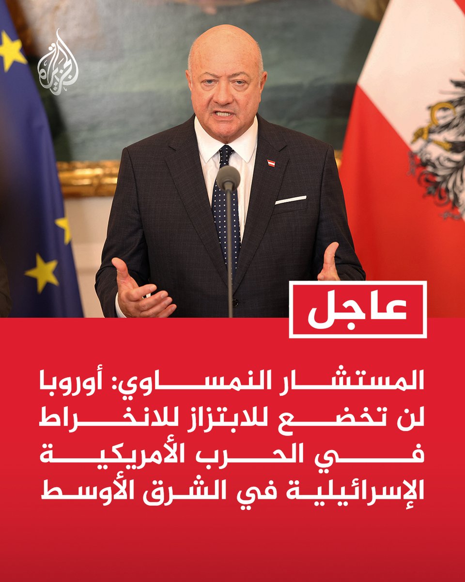 قناة الجزيرة tweet media