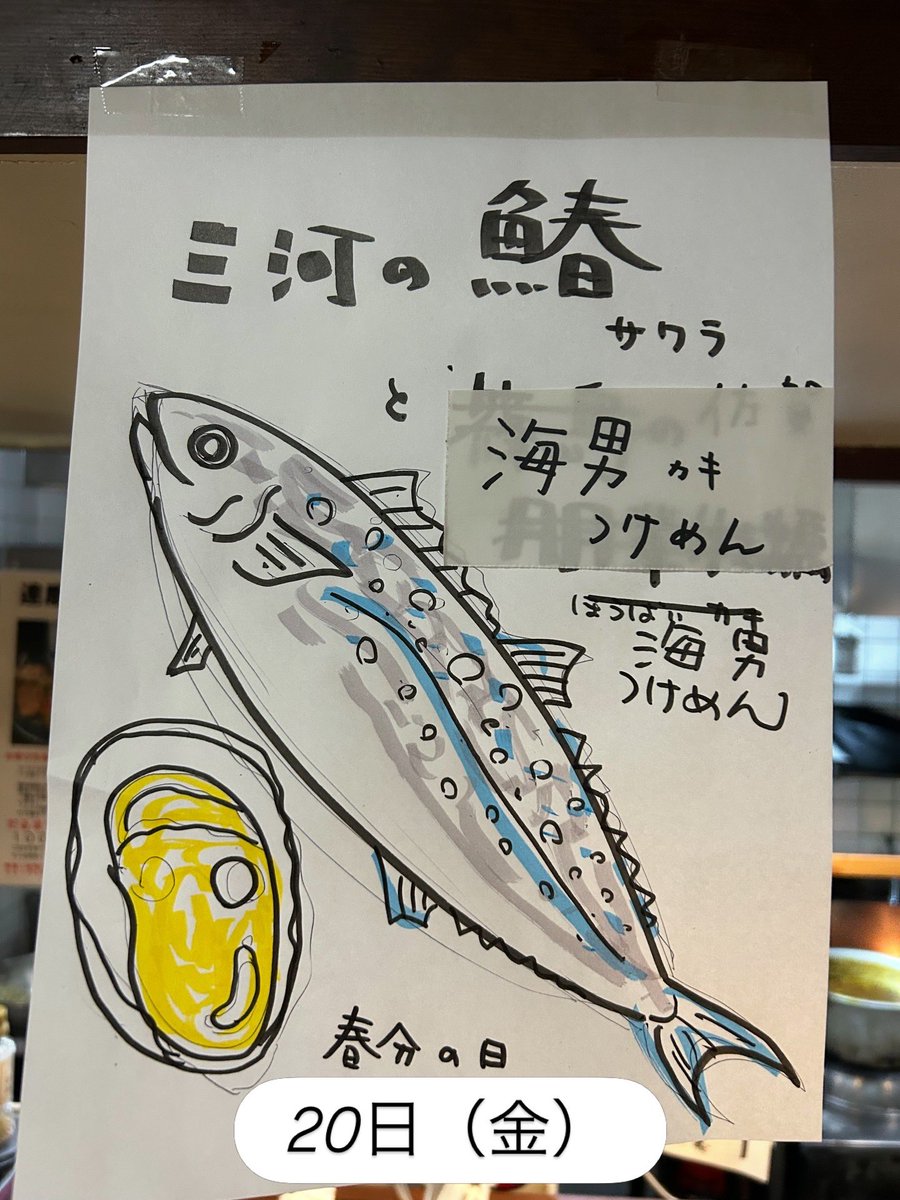 達磨食堂　ラーメンとカレーの二刀流 tweet media