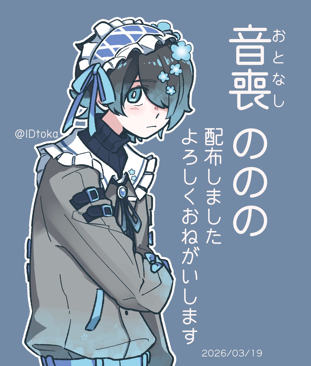 根本 tweet media