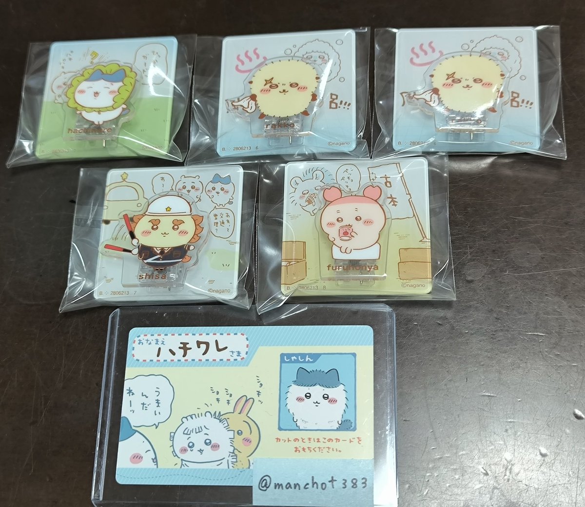 ジンベエ🍋と鈴木さん。 tweet media