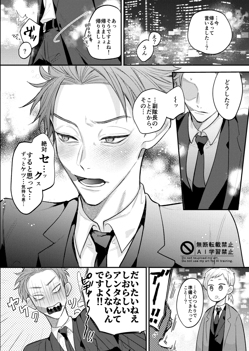 PM5_1700 tweet picture