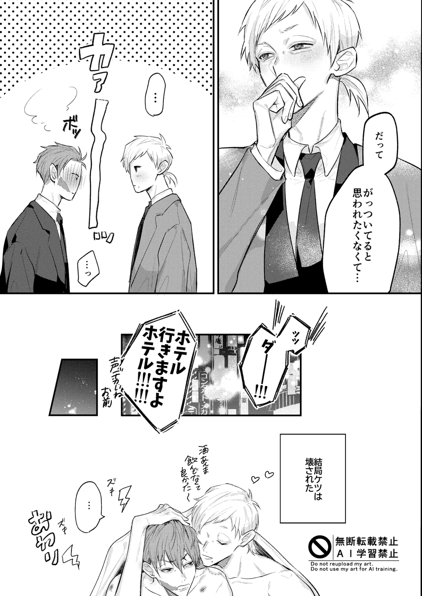 PM5_1700 tweet picture