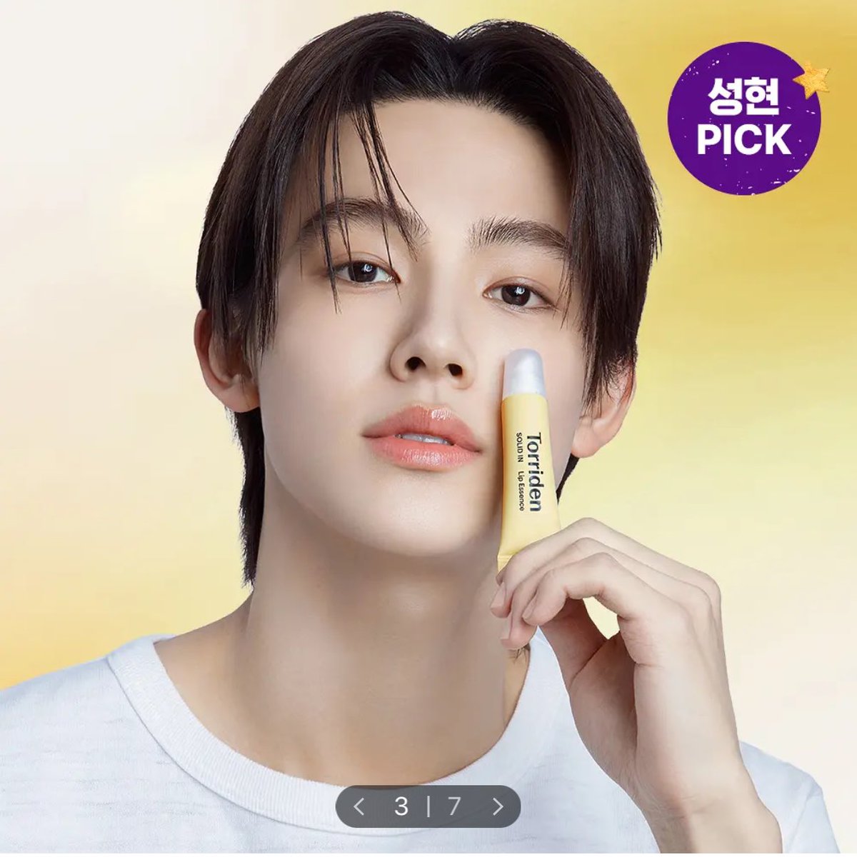 땅이… tweet media