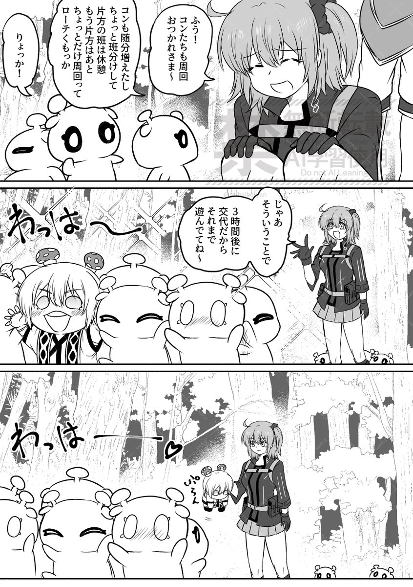 さなぎ tweet media