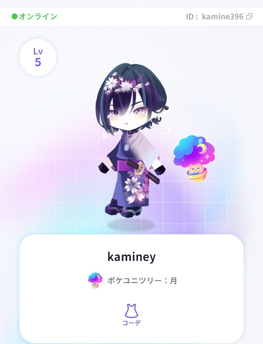 kamine_pure's tweet photo. ポケユニ、とりあえずいれてみました。たぶんあんまり出来ないと思うんだけどそれでもよかったらフレンドになってください〜🫰 https://t.co/brh3ISNr24