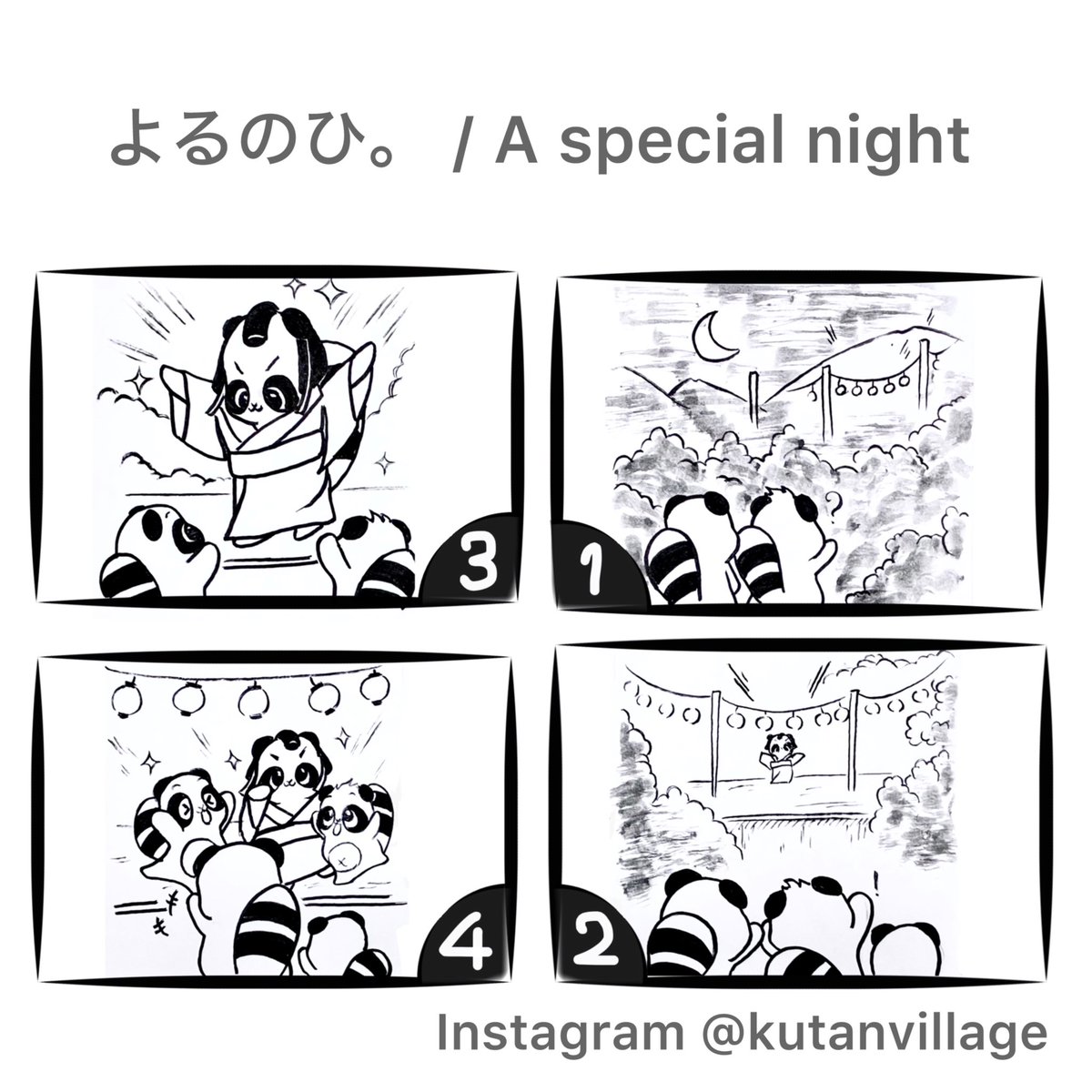 tentendou_n's tweet photo. よる。

ドン　ドン

なんのおと？

タヌケンさんだ。

みんなでおどった。

A special night.

#筆ペン #クタンクタン #chibichara https://t.co/HoGaOIzB8l