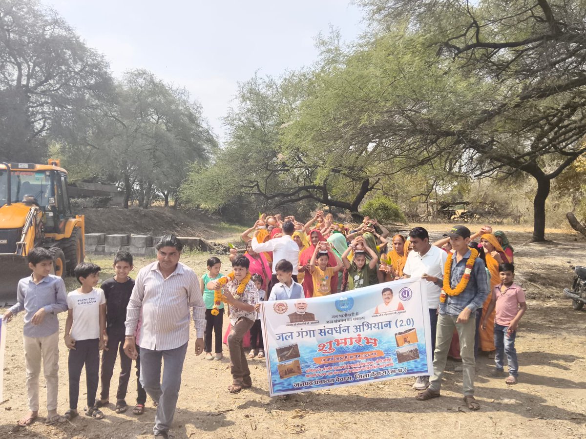 Collector Dewas tweet media