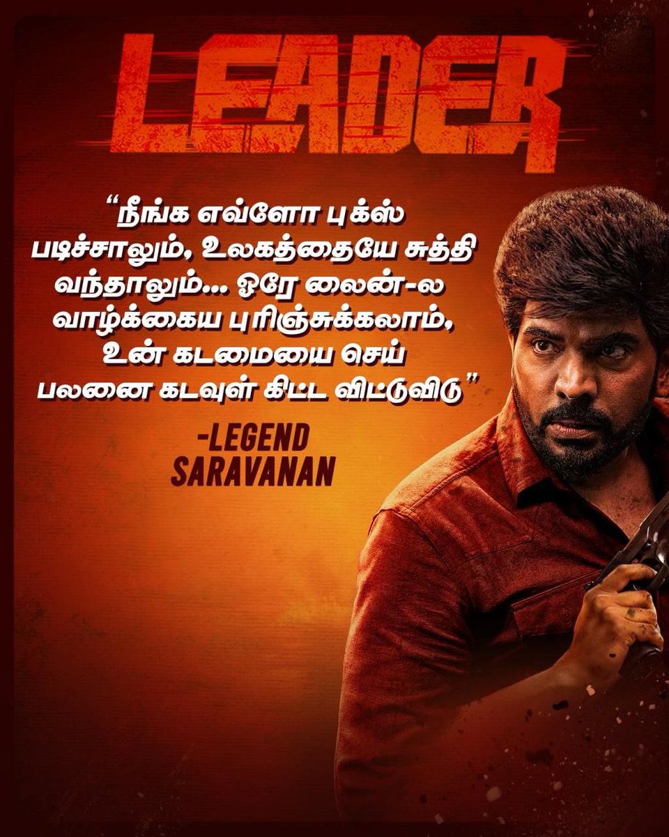 Cine Time tweet media