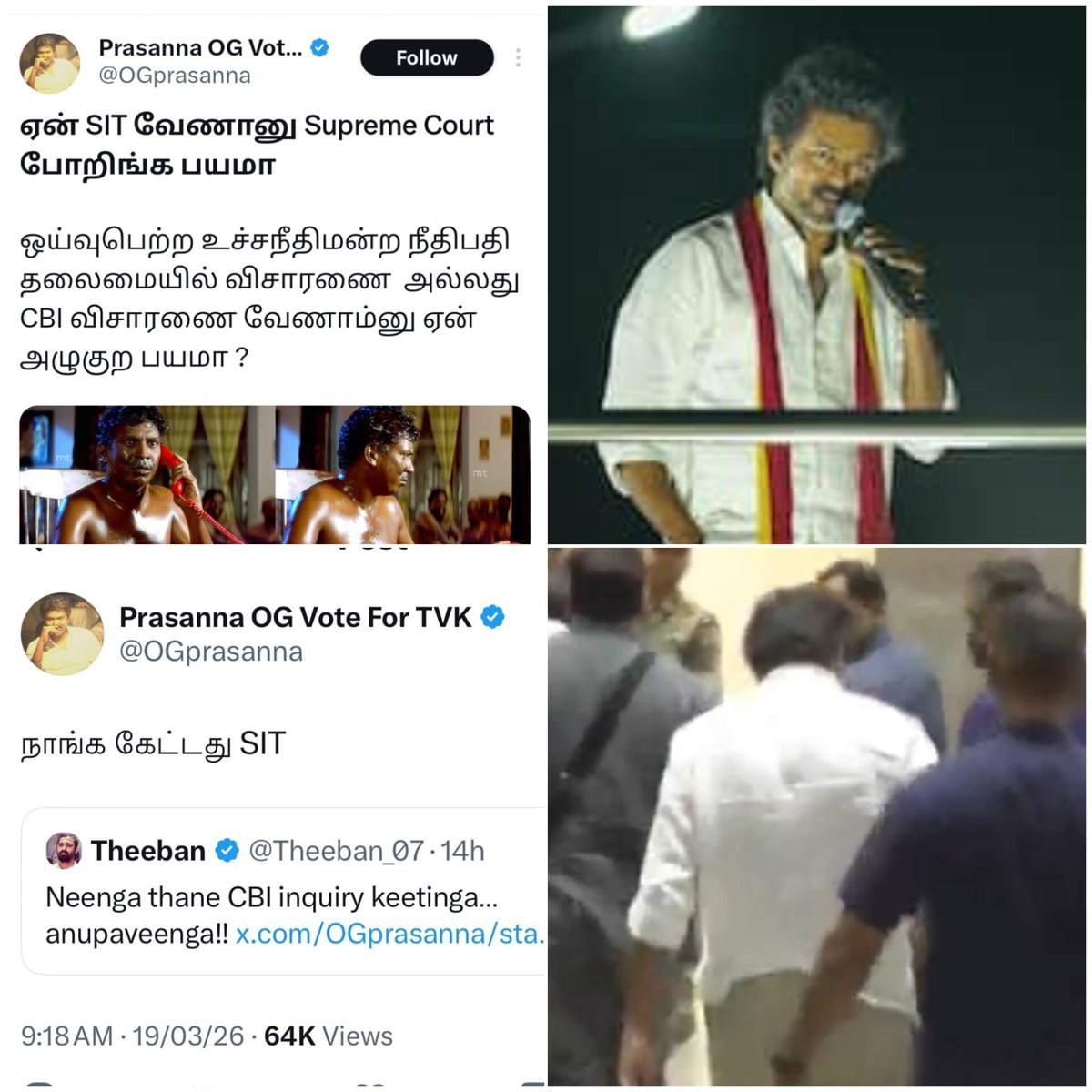 Trollywood 𝕏 tweet media